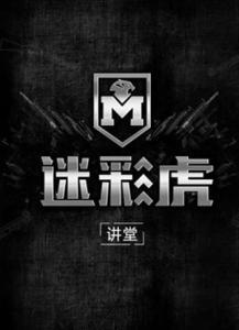 迷彩虎娱乐爆料,揭秘娱乐圈最新热点事件